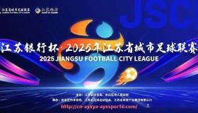 爱游戏体育-2025年世俱杯赛事整体气氛营造与现场氛围回顾
