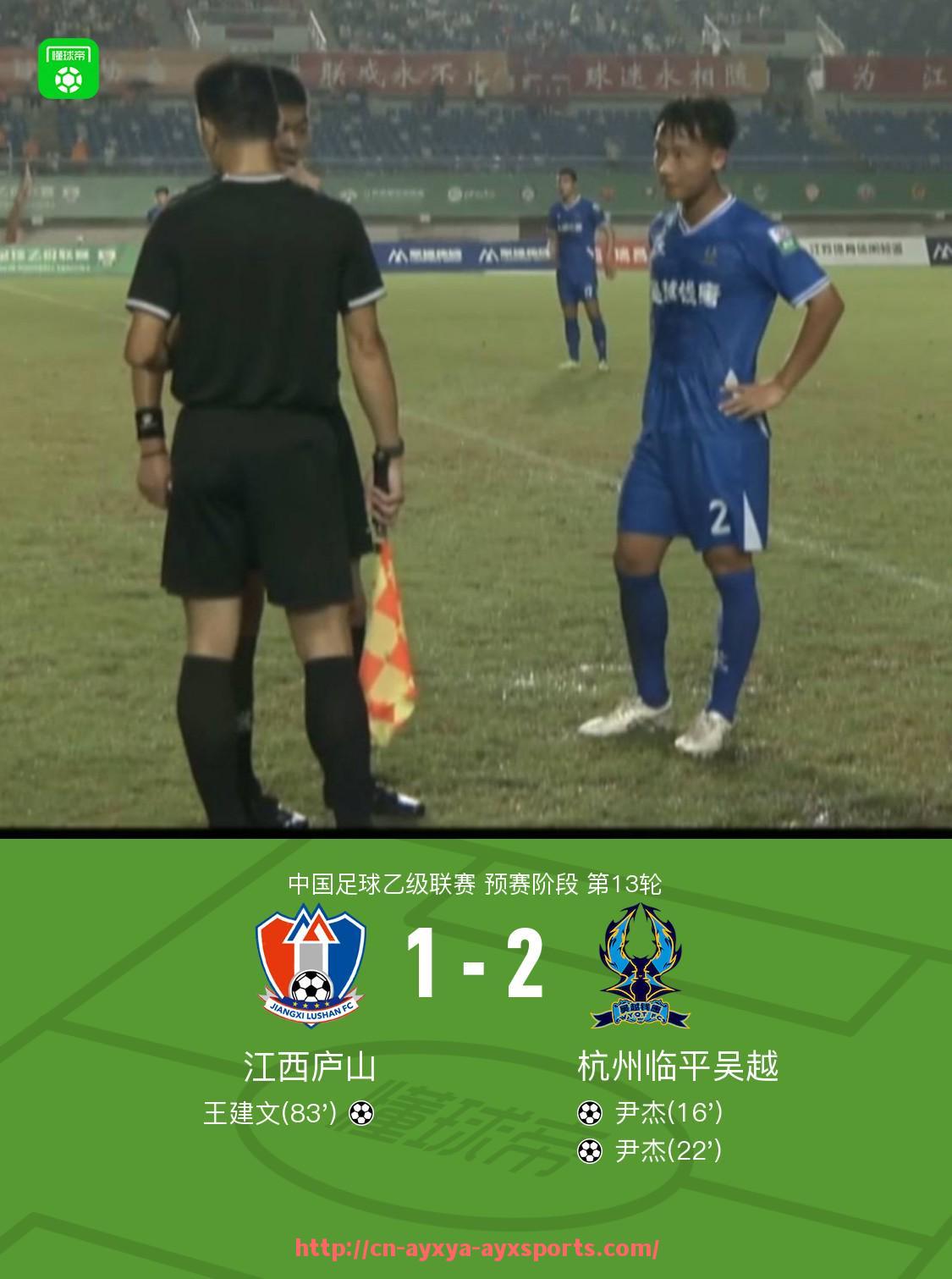 爱游戏体育-法甲赛场上最精彩的助攻瞬间合集